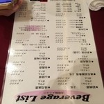 中国四川料理 桃花源 - 