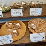スコーンと焼き菓子のお店 グーテ - 