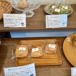 スコーンと焼き菓子のお店 グーテ - 