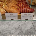 リベルテ・パティスリー・ブーランジェリー - 