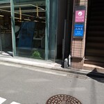 リベルテ・パティスリー・ブーランジェリー - 