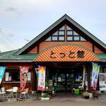 れすとらん比内どり - 