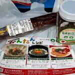 れすとらん比内どり - 