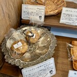 スコーンと焼き菓子のお店 グーテ - 
