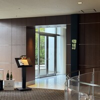 中国料理 四川 - 