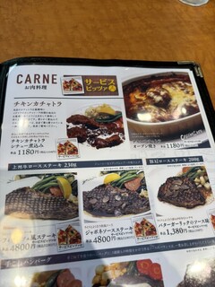 ボンジョルノ - 