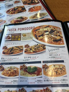 ボンジョルノ - 