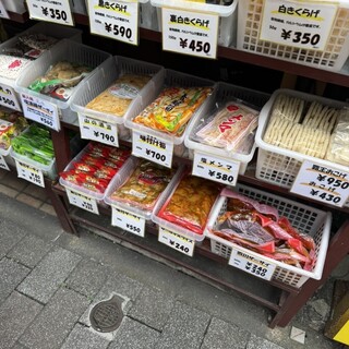 中華食材隆記_0