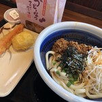 丸亀製麺 - 
