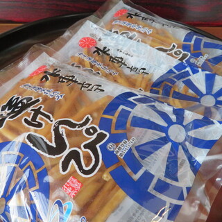 四万十郷 水車亭_1