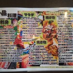 まぐろ丼　加一 - 