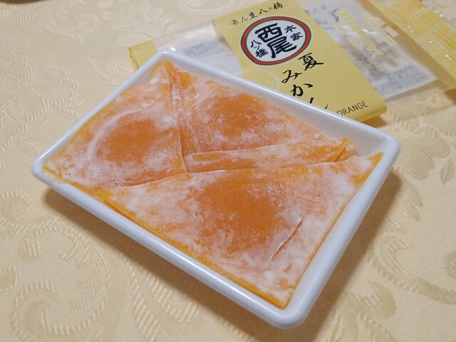 Honke Nishio Yatsuhashi Gion Kita Ten