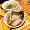 利尻らーめん味楽 新横浜ラーメン博物館店