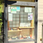 そば処 更科 - 綺麗に保たれているショーケース。
