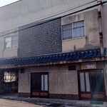 一冨士旅館 - 一富士旅館 正面外観 ※この日は営業されている気配がありませんでした (2025.08.20)