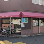 中華そば 虎桜 - 