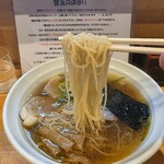 大阪麺哲 - 