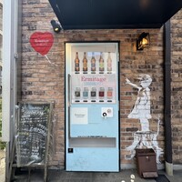 Seafood bar Ermitage 横浜鶴屋町店 - 
