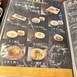 炭火焼肉 にく式 - メニュー