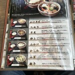 板そば なみ喜 - 