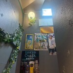 個室で味わう博多もつ鍋と手打ち焼き鳥 呑兵衛 - 