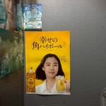 個室で味わう博多もつ鍋と手打ち焼き鳥 呑兵衛 - 