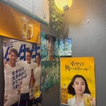 個室で味わう博多もつ鍋と手打ち焼き鳥 呑兵衛 - 