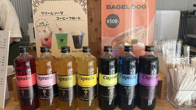 鷹山堂別館 - 米沢市その他（コーヒースタンド）の写真