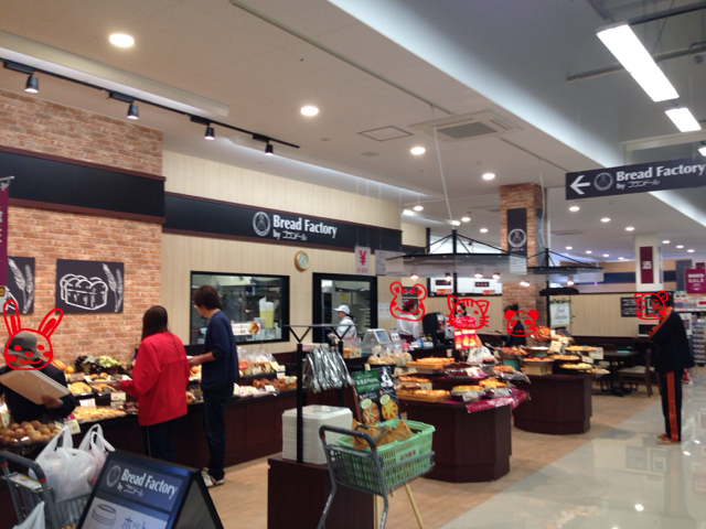 ブランドール - 水沢（パン）の写真