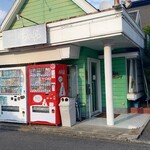 お好み焼き　ちゃくら - 万能倉駅から徒歩20秒！ お好み焼きちゃくら 外観 (2025.08.20)