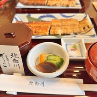 鰻 北白川 - 