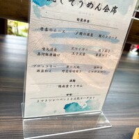 エルムガーデン - 