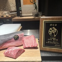 日本焼肉はせ川 別亭 銀座店 - 