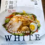 バーグメン - 