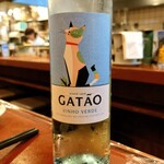 ロス・シティオス - ガタオ（ポルトガル）微発泡