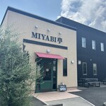 みやび亭 - 