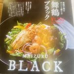 バーグメン - 