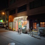 ロス・シティオス - 店舗外観