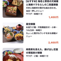 星空の中へ - 
