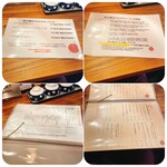 炭火屋ほり江 - 