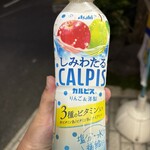 LAWSON - ドリンク写真: