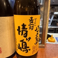 里葉亭 - 