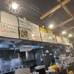 中国料理 十八番 - 