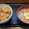 吉野家 - 