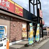 すき家 高松中央IC店