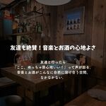 Record&Bar ROUTE-1 - 