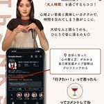 Record&Bar ROUTE-1 - 