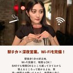 Record&Bar ROUTE-1 - 