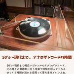 Record&Bar ROUTE-1 - 