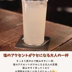 Record&Bar ROUTE-1 - 